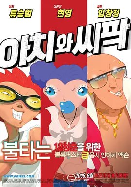 国产一区免费观看
